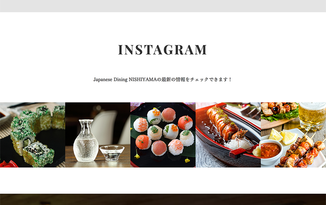 SNS連携