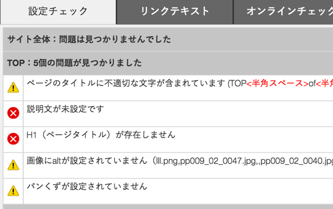SNSアシスト